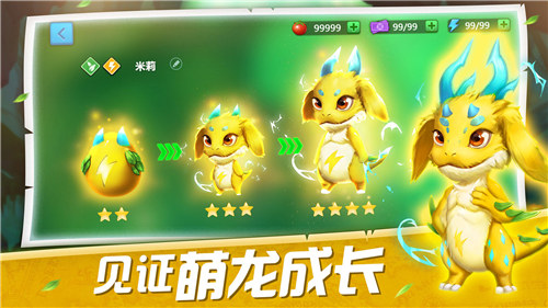 我有一座育龙岛解锁版免费下载 v4.0.2