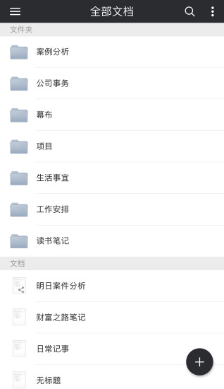 幕布高级安卓版 版本:v1.0.6