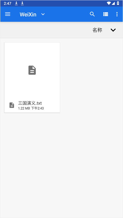 华为手记app最新版