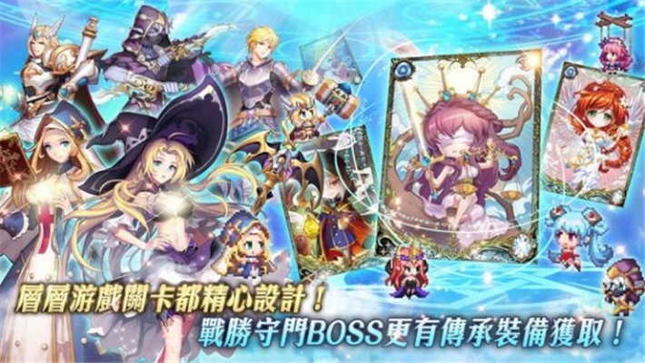 勇者启示录2手机版 v1.0.1安卓版