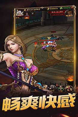 龙城至尊之裁决战刃手游官网安卓版  v5.5.2