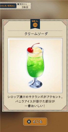 乐土咖啡厅  v1.0.0