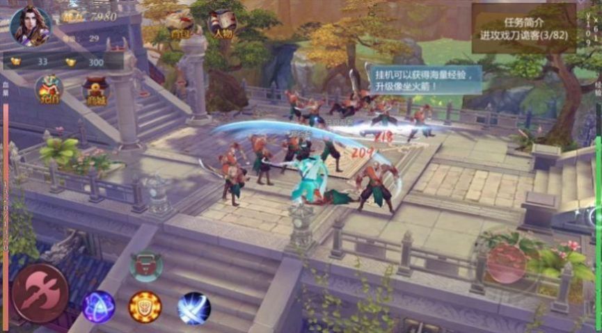 苍穹变之天逆苍穹手游官网测试版  v3.0.2