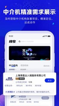 橡牧 v3.0.5