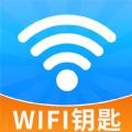 WiFi钥匙畅无线最新版2023下载地址