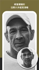 Colorizer老照片修复  v3.3.2