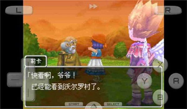 勇者斗恶龙9nds版