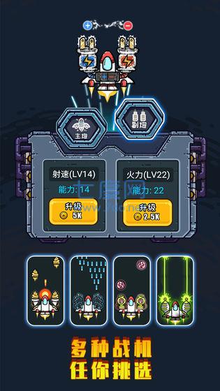 地球领航员游戏 v1.0.1