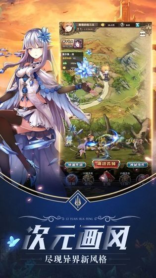 远征勇士团官方正版手游  v3.0.3