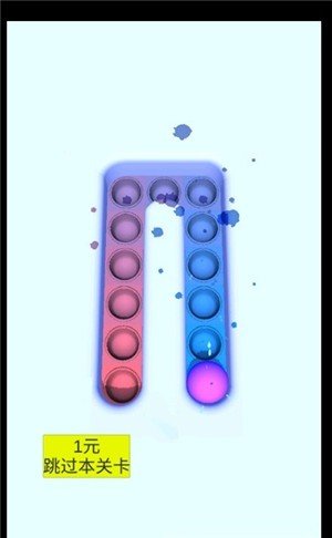 解压点点乐 v1.0