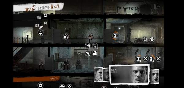 这是我的战争 v1.5.7