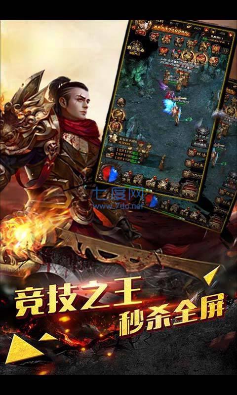 天泽传奇 v1.76