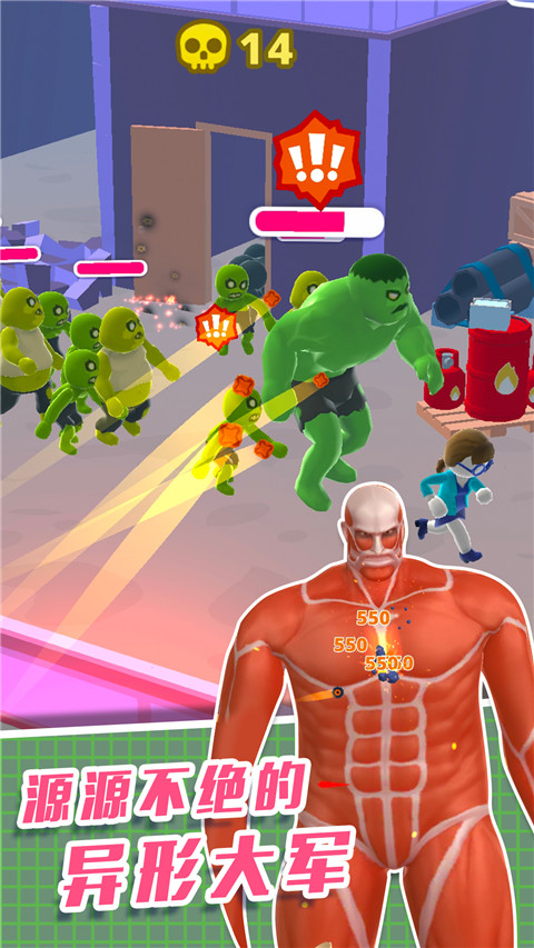 直升机逃生3D官方最新版 v1.7.0