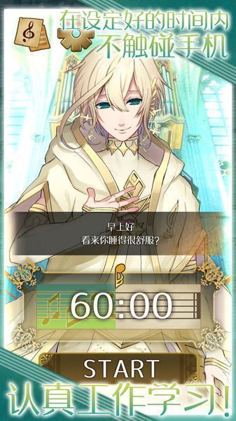 古典乐男子1.1.2版本扑家汉化最新版 