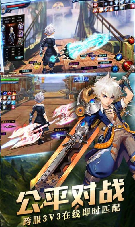 幻想联盟战纪手游官网安卓版  v4.1.4