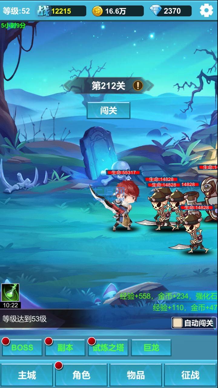 命运英雄战记游戏 v1.0