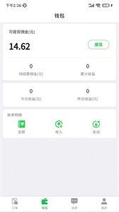 优鲜猫商家版  v1.0.3