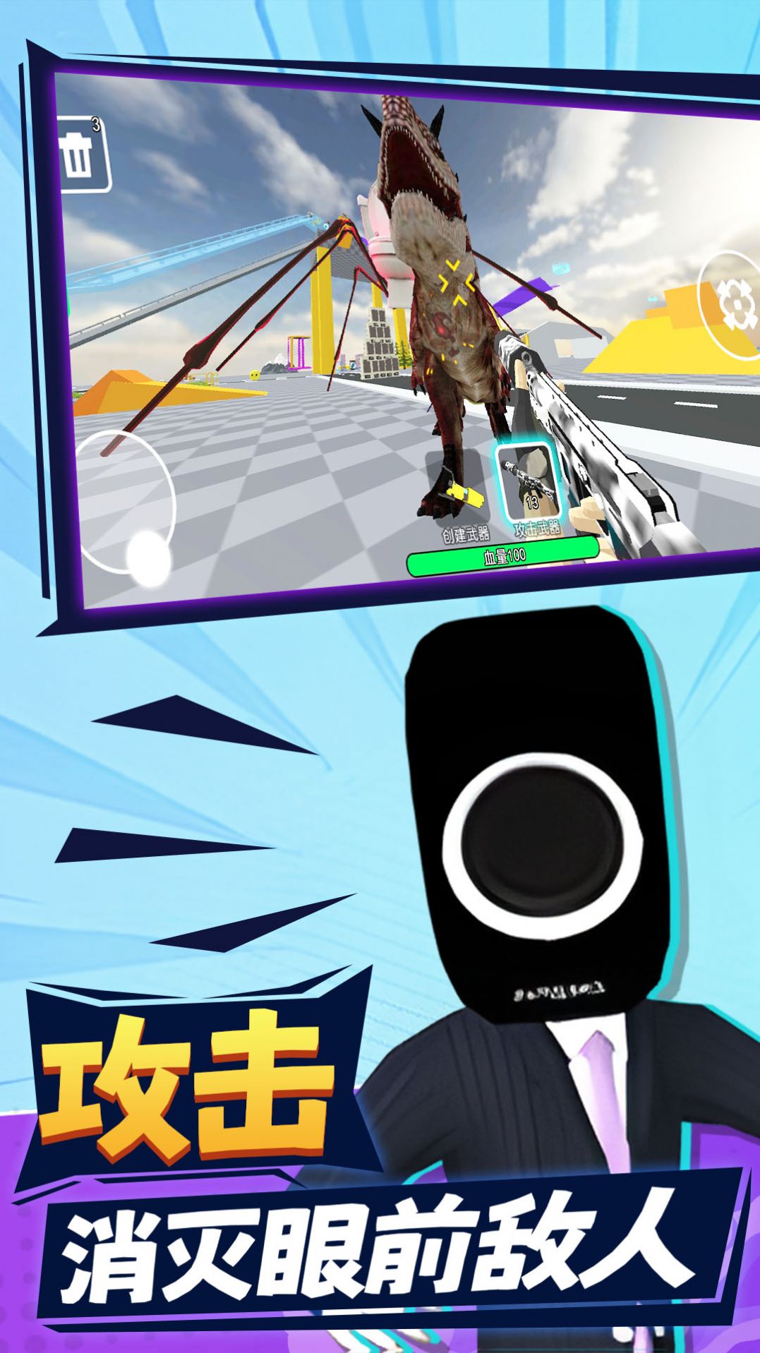 沙盒实战模拟器游戏中文版  v3.4.3