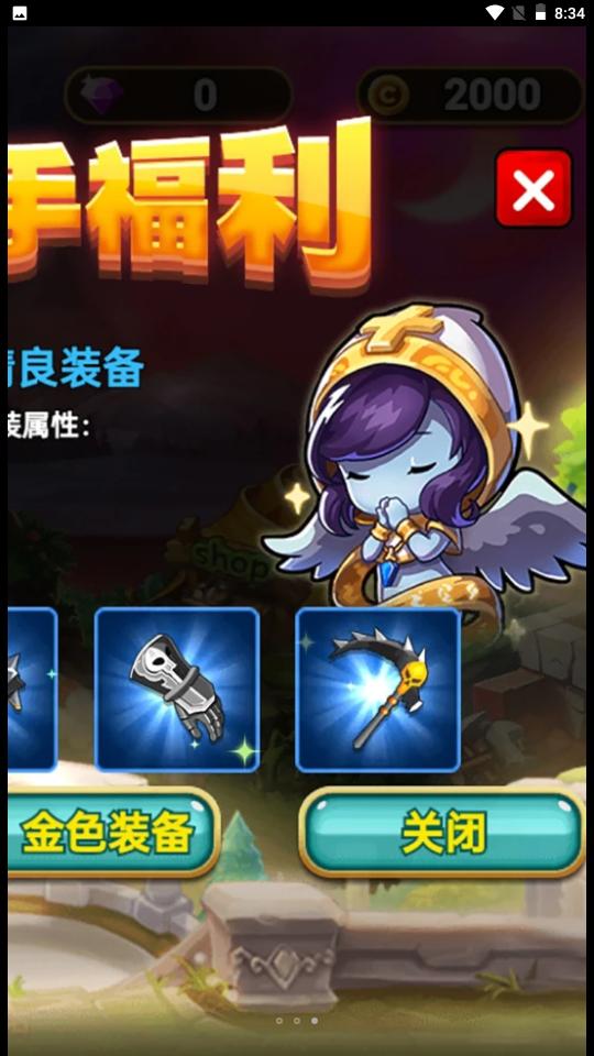 恶灵战争游戏安卓版  v3.1.4