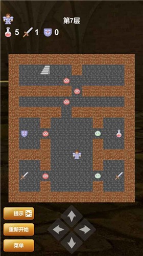 魔塔红黄蓝  v0.1