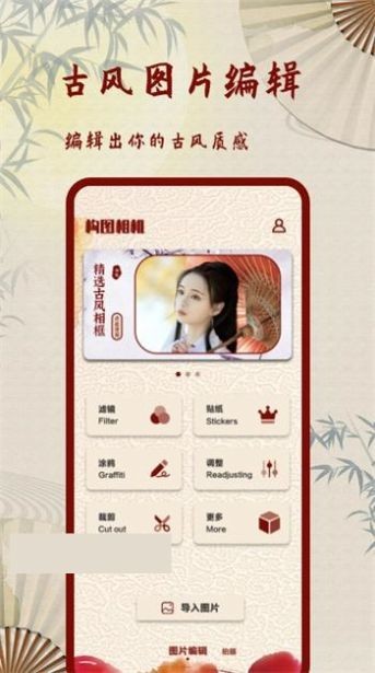 复古老照片滤镜  v1.0