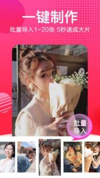 咔咔视频制作 v3.0.5