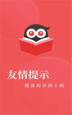 小说免费阅读书城 2020-09-10 17:05