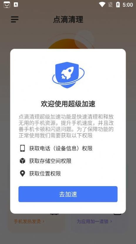 点滴清理.jpg 点滴清理.jpg