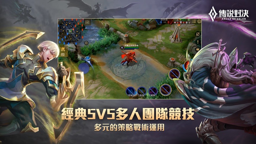 传说对决  v1.50.1.6