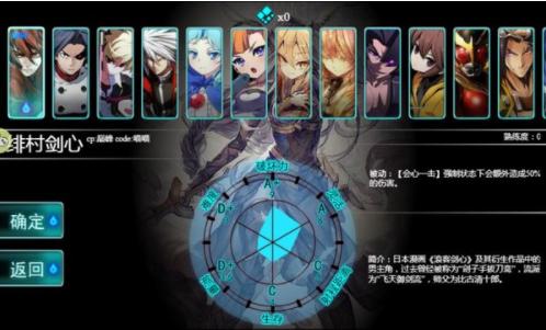 幻想纹章1.13 2024-06-25 15:08