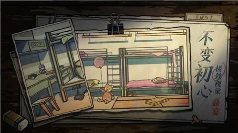 房间的秘密2起点正版  v1.0.0.1956a8a3