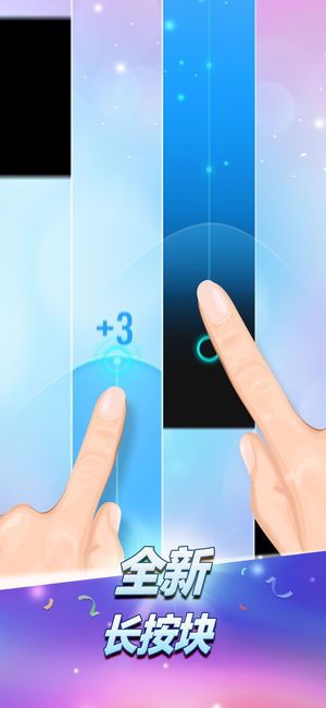 钢琴块2星之旅版本官方更新下载地址