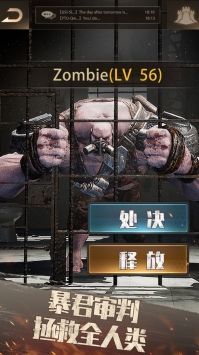 守望黎明安卓版 v3.1.5