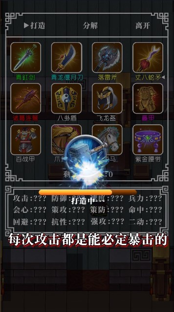 仙国志幻想大陆