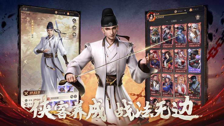 新不良人对弈 V 1.0