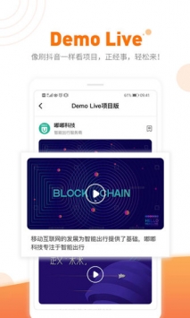 创业邦 v2.0.5