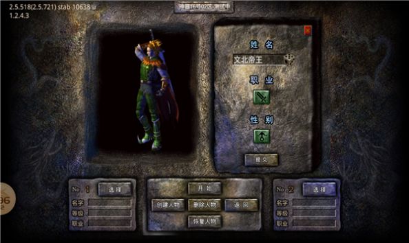 趣游传奇单职业手游官方正式版  v3.5.4