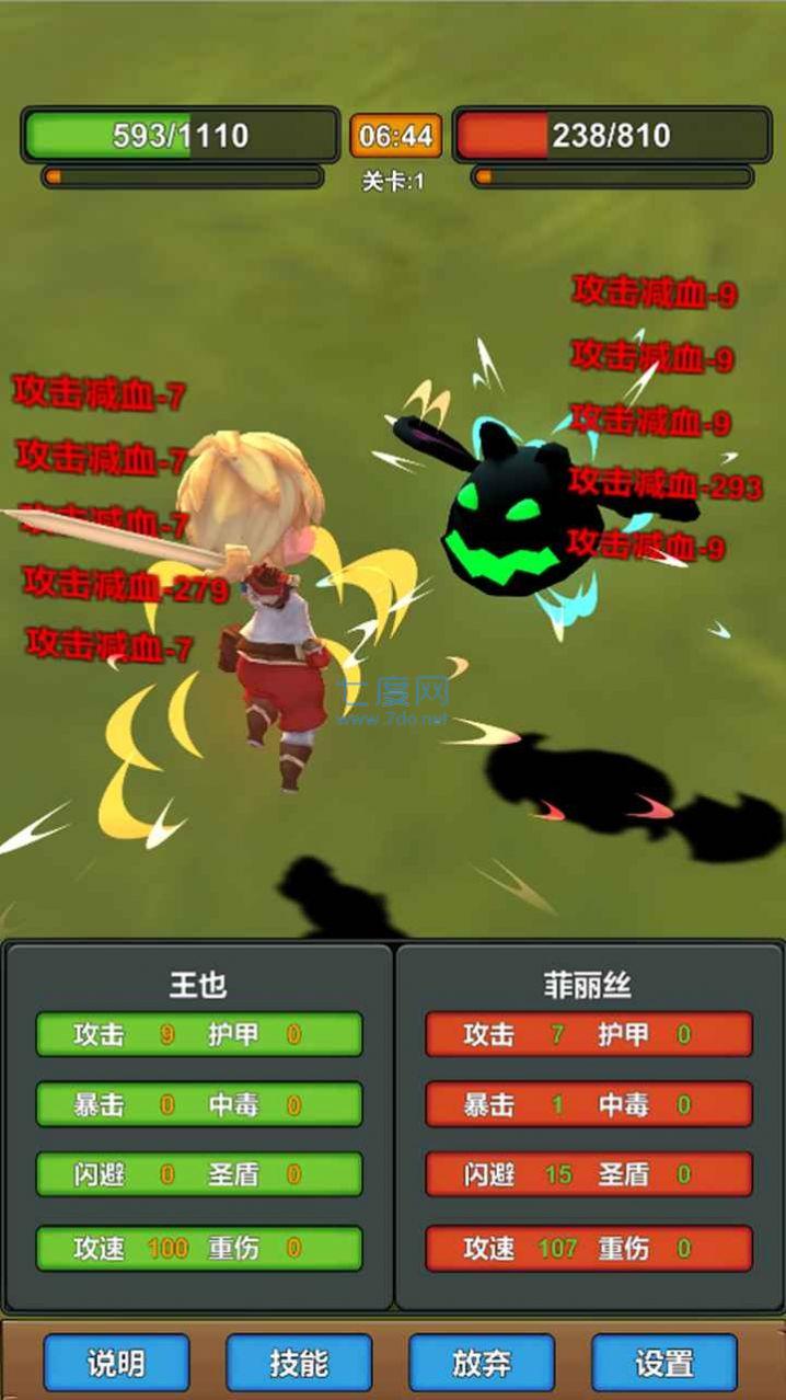 我技能特牛 v0.14