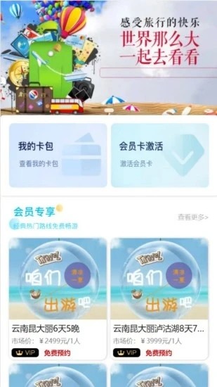 掌游攻略  v1.0.1