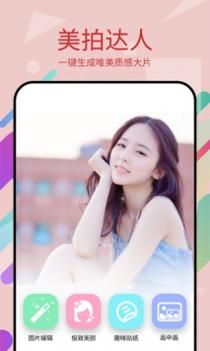 美易P图 v3.0.5