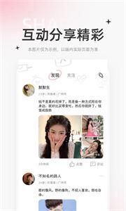 星尤交友  v1.0.0