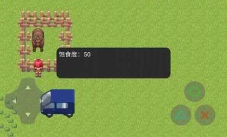 种田模拟器小游戏