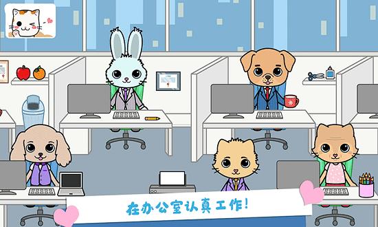 托卡迷你城堡海滩官方版 v1.1