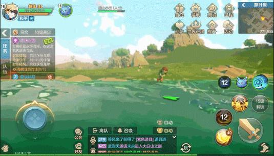 出发吧勇士  v8.3