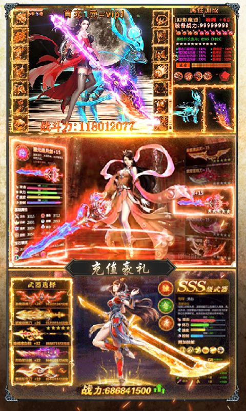 仙魔神迹之冰原狼王手游官方最新版图片1