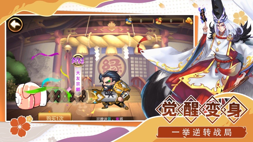 最强魔王手游 2019-12-09 14:50