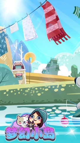 梦幻小岛 2024-06-25 15:08