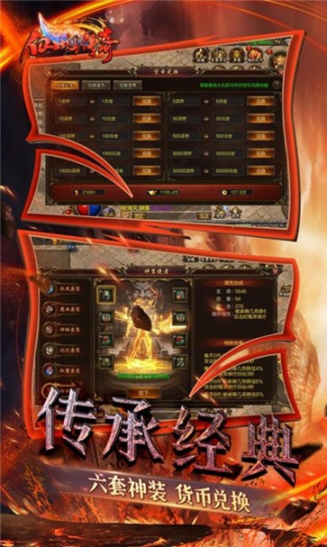 仙境传奇魂环无限打金  v1.0.2