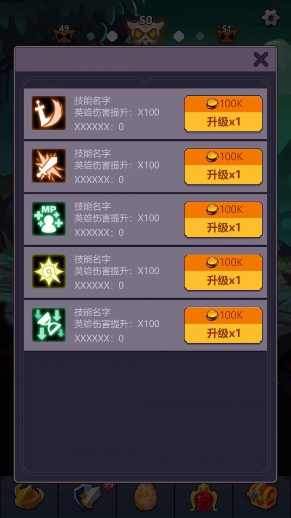 无尽的英雄重来正版  v1.0.2