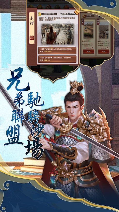 仕途红颜游戏官方正式版  v4.3.1